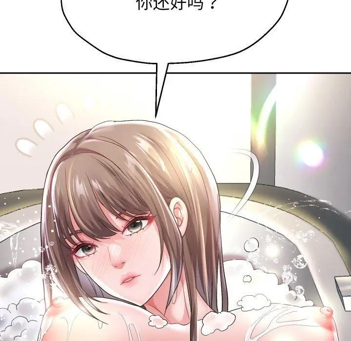 《重生之长枪无敌》第44话图34