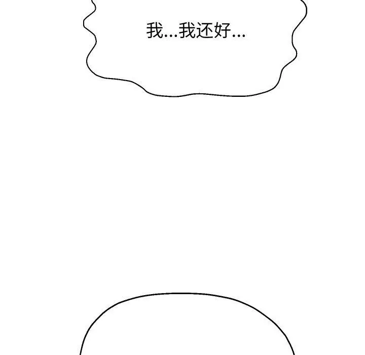 《重生之长枪无敌》第44话图36