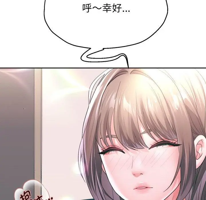 《重生之长枪无敌》第44话图37