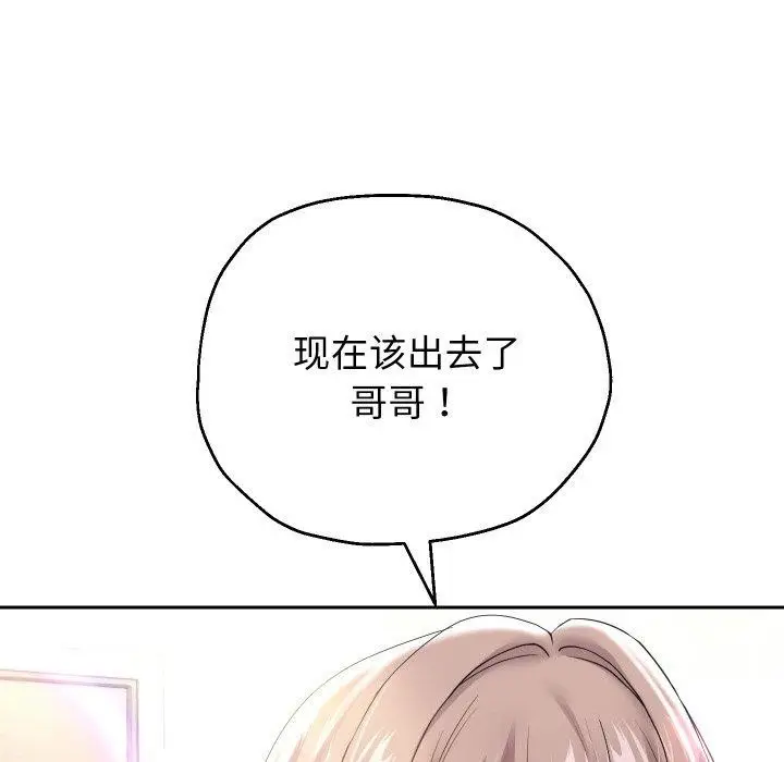 《重生之长枪无敌》第44话图44