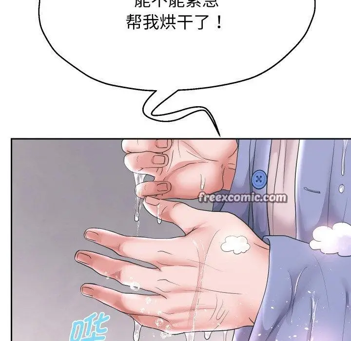 《重生之长枪无敌》第44话图47