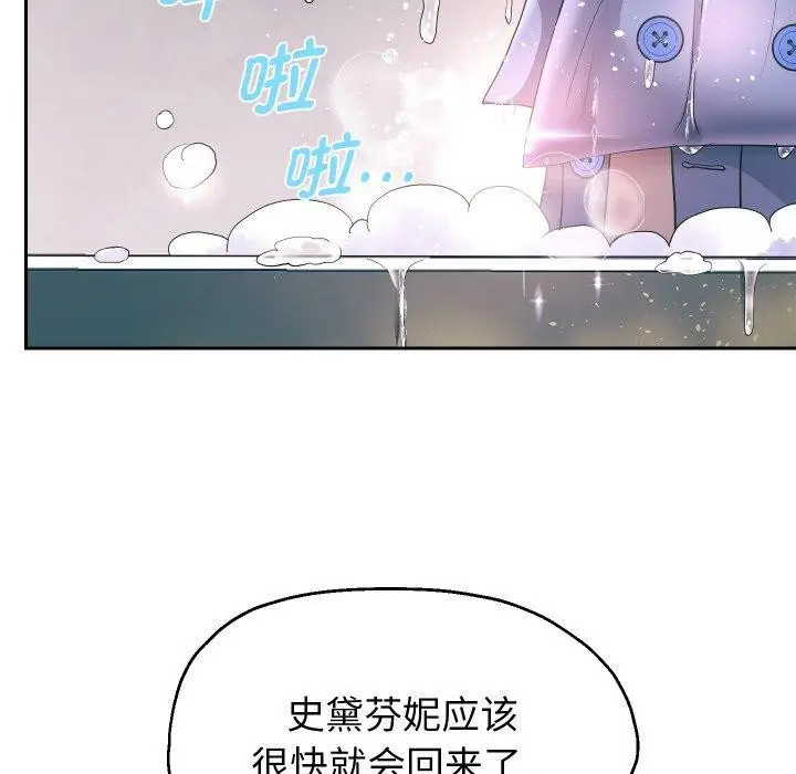 《重生之长枪无敌》第44话图48