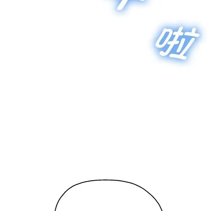 《重生之长枪无敌》第44话图5