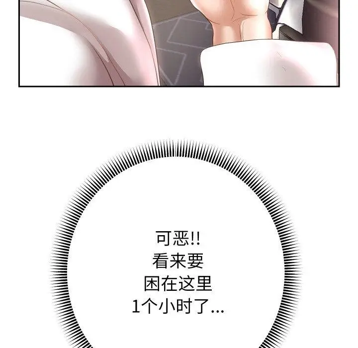 《重生之长枪无敌》第44话图59