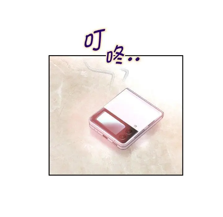 《重生之长枪无敌》第44话图77