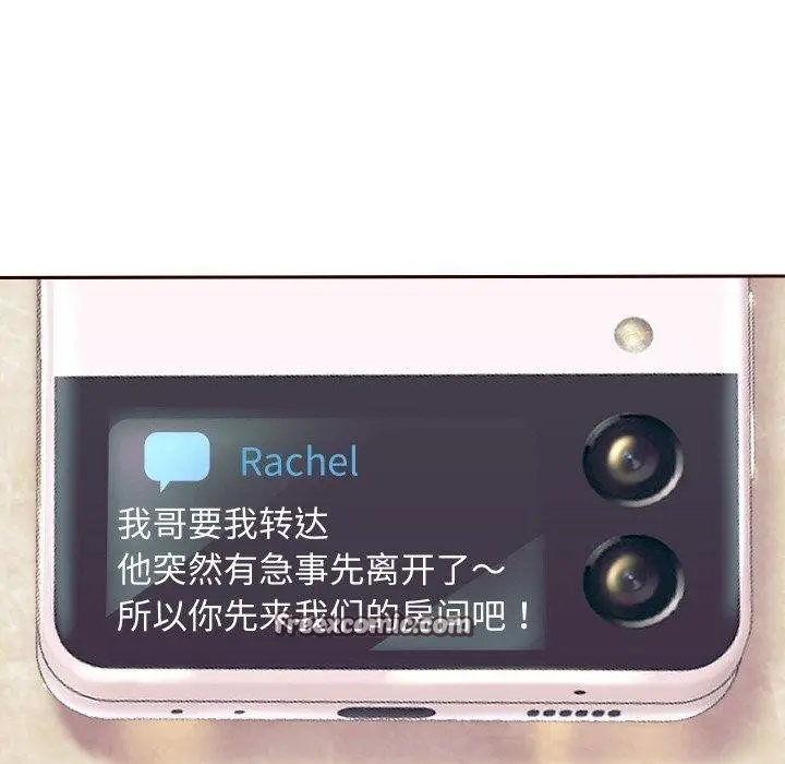 《重生之长枪无敌》第44话图79