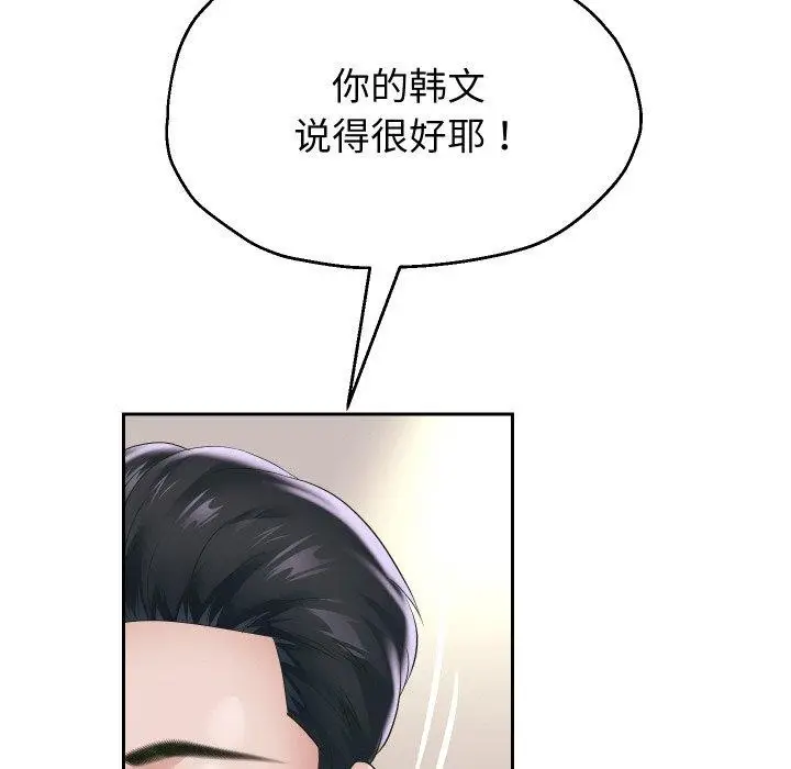《重生之长枪无敌》第44话图88