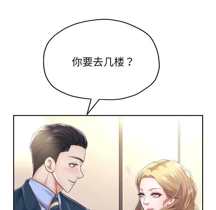 《重生之长枪无敌》第44话图94