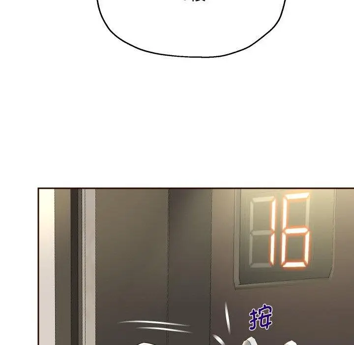 《重生之长枪无敌》第44话图96