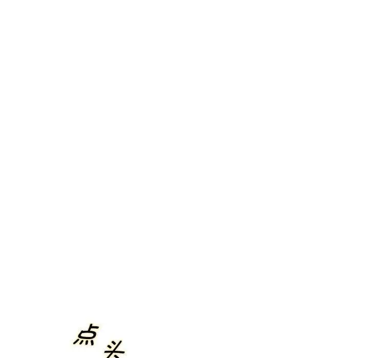 《重生之长枪无敌》第45话图100