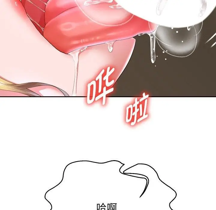 《重生之长枪无敌》第45话图108