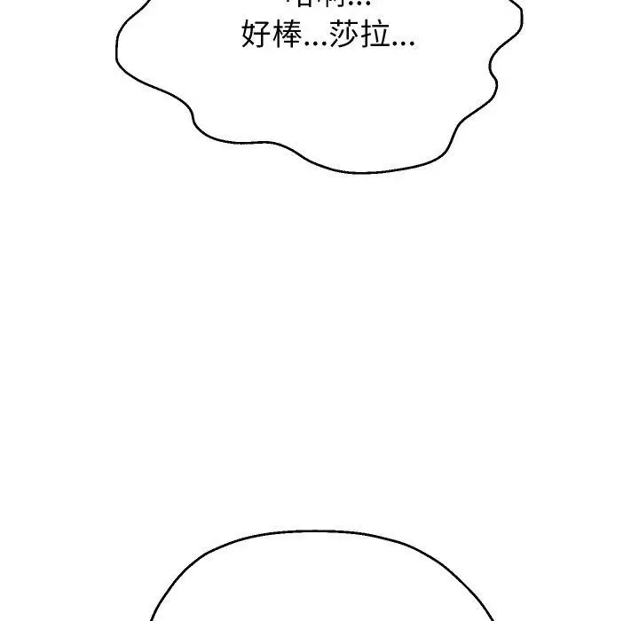 《重生之长枪无敌》第45话图109