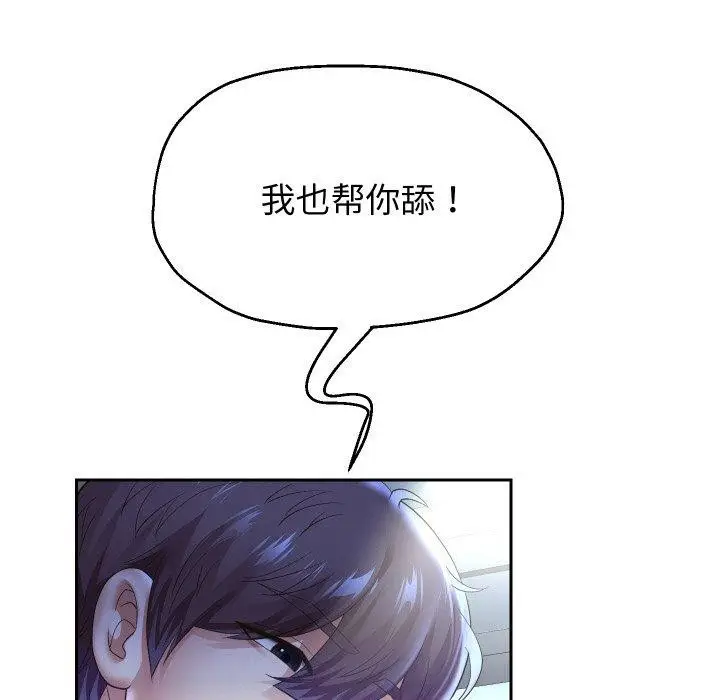 《重生之长枪无敌》第45话图121