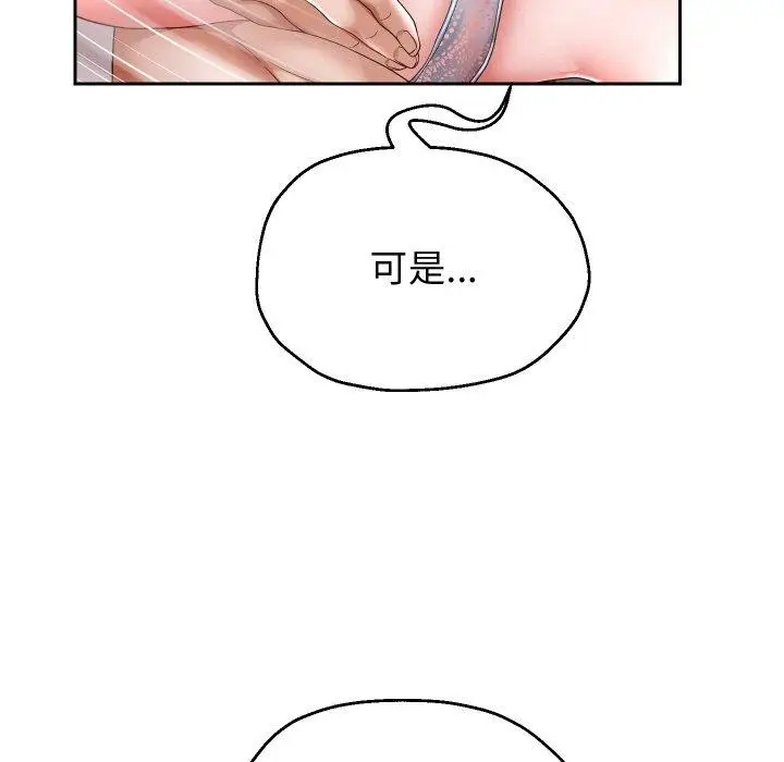 《重生之长枪无敌》第45话图127