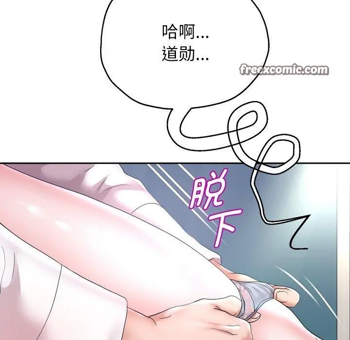 《重生之长枪无敌》第45话图128