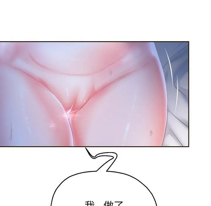 《重生之长枪无敌》第45话图133