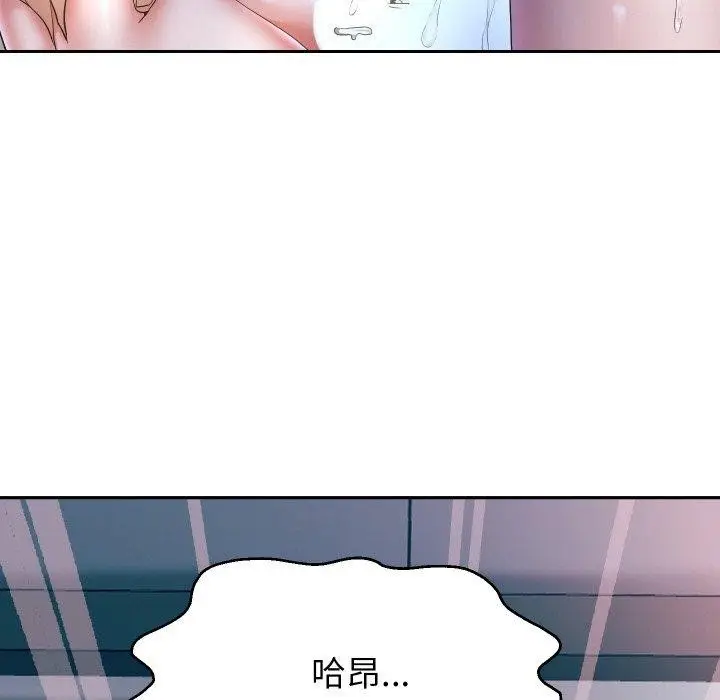 《重生之长枪无敌》第45话图136
