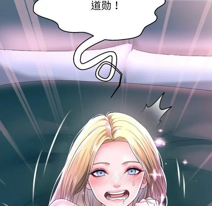 《重生之长枪无敌》第45话图137