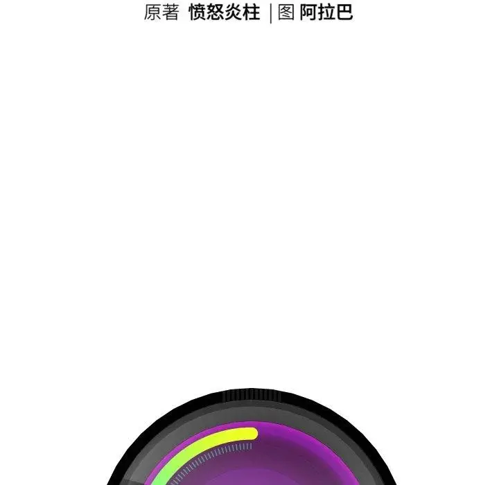 《重生之长枪无敌》第45话图18