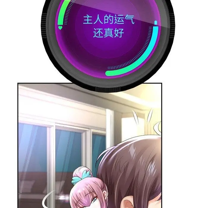 《重生之长枪无敌》第45话图19