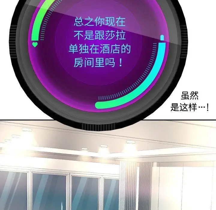 《重生之长枪无敌》第45话图22