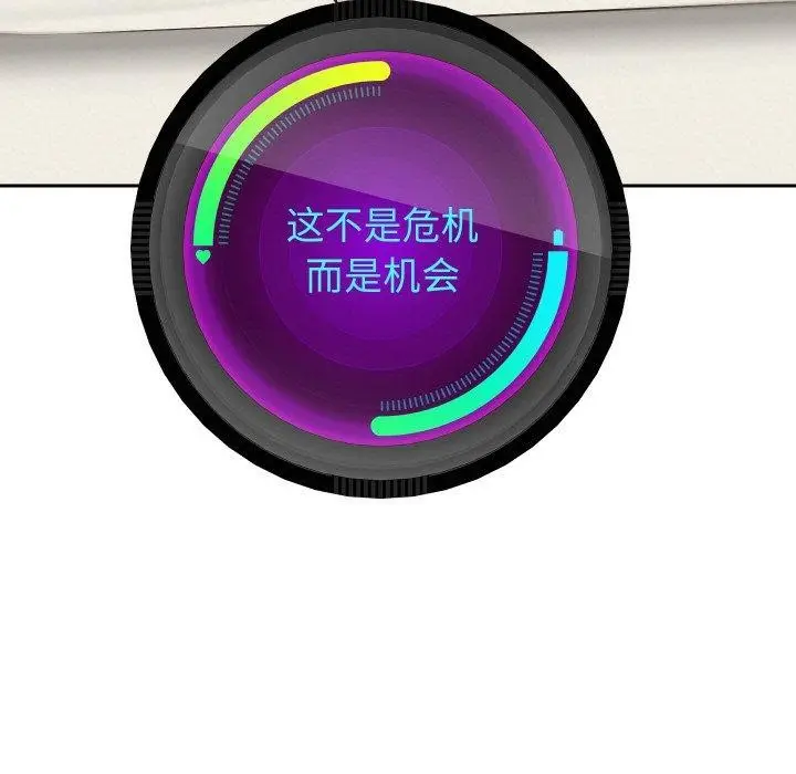 《重生之长枪无敌》第45话图24