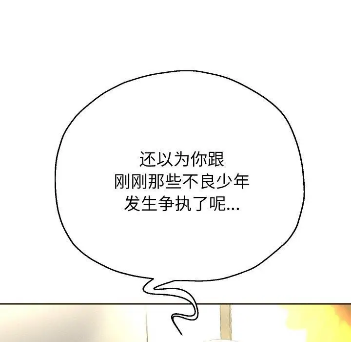 《重生之长枪无敌》第45话图25