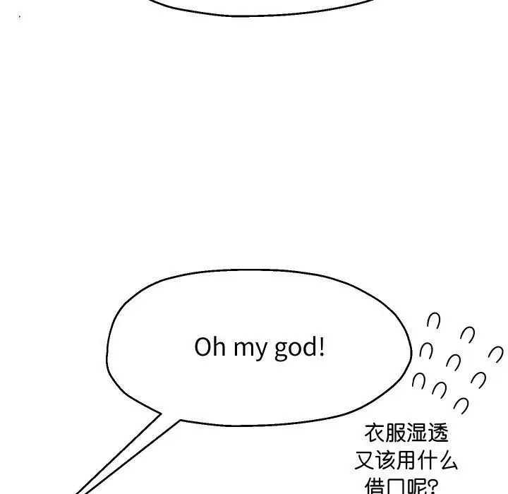 《重生之长枪无敌》第45话图30