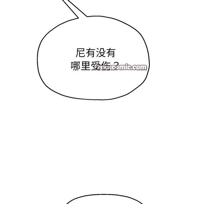 《重生之长枪无敌》第45话图32
