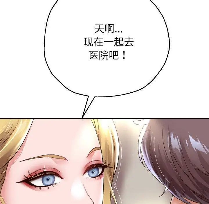《重生之长枪无敌》第45话图40