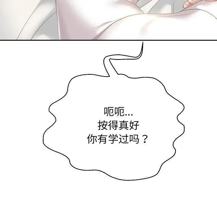 《重生之长枪无敌》第45话图47