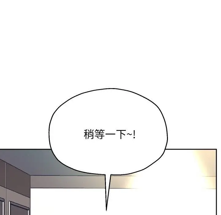 《重生之长枪无敌》第45话图5