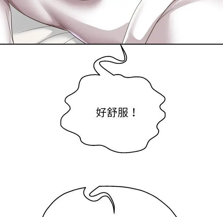 《重生之长枪无敌》第45话图50