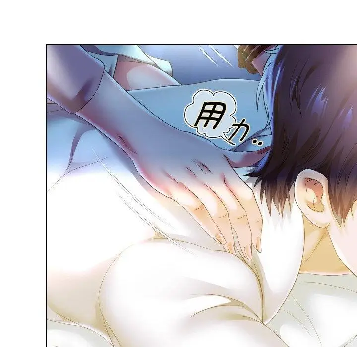 《重生之长枪无敌》第45话图60