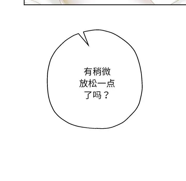 《重生之长枪无敌》第45话图61