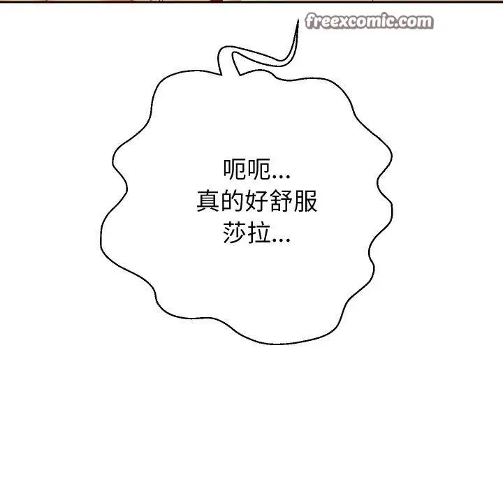 《重生之长枪无敌》第45话图64