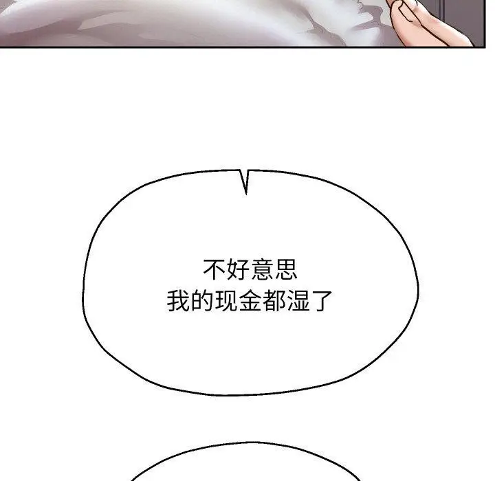 《重生之长枪无敌》第45话图7