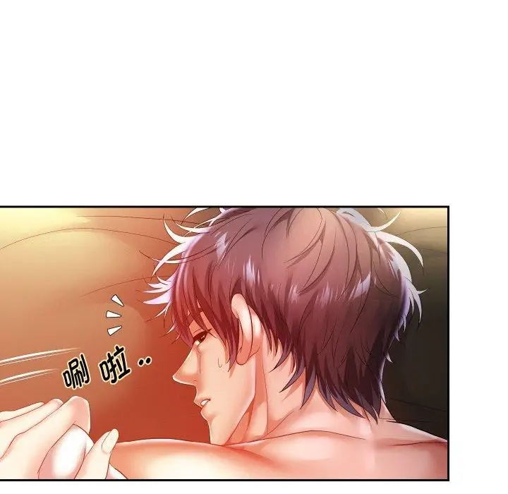 《重生之长枪无敌》第45话图76
