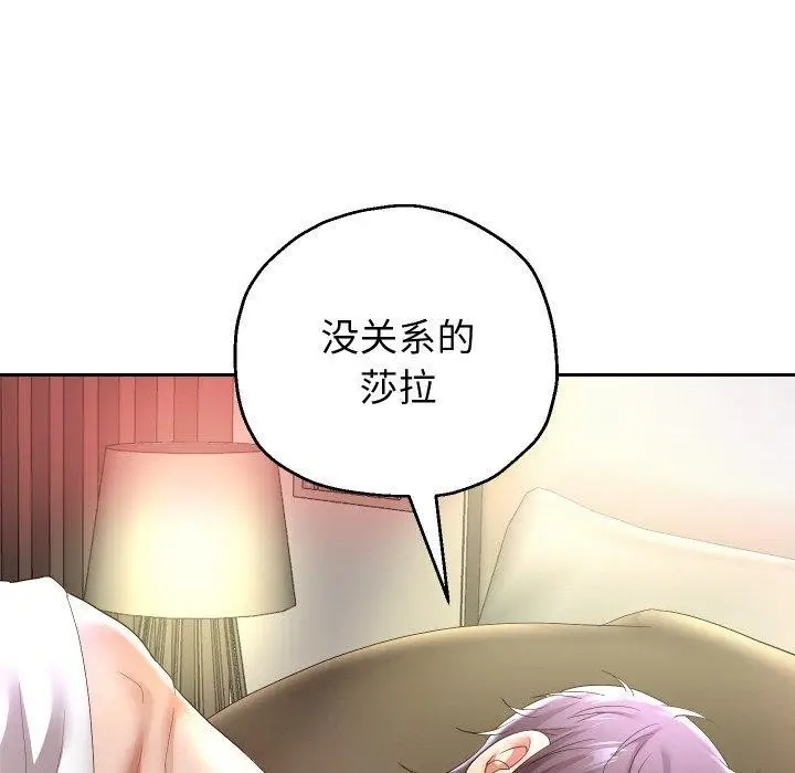 《重生之长枪无敌》第45话图79