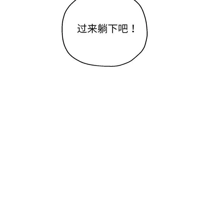 《重生之长枪无敌》第45话图81