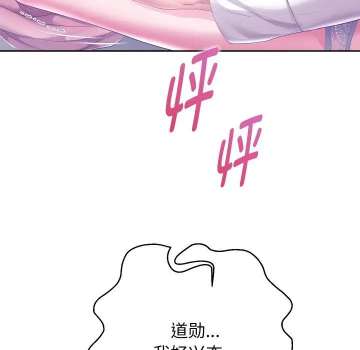 《重生之长枪无敌》第45话图83