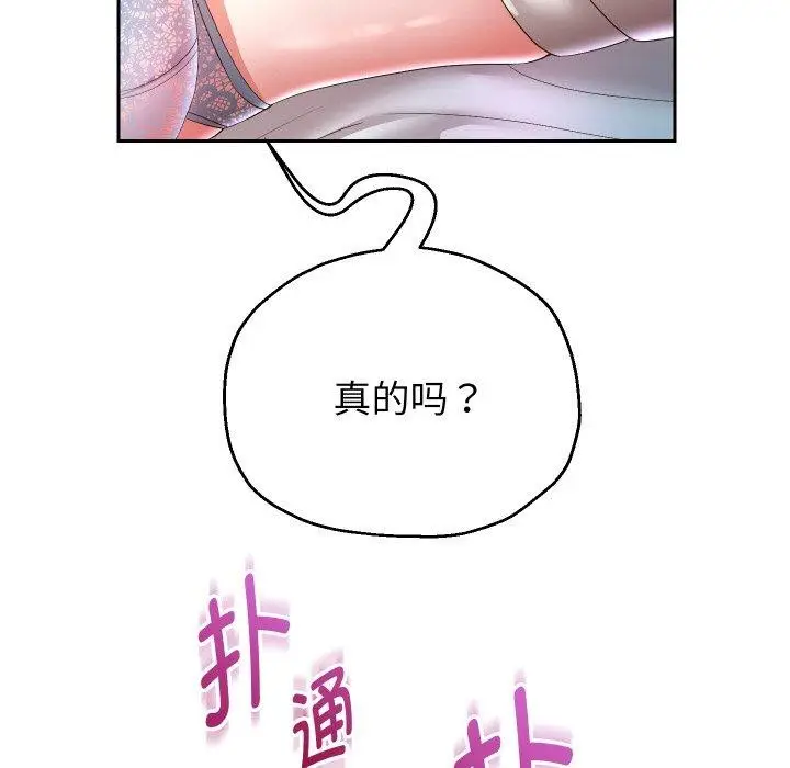 《重生之长枪无敌》第45话图86