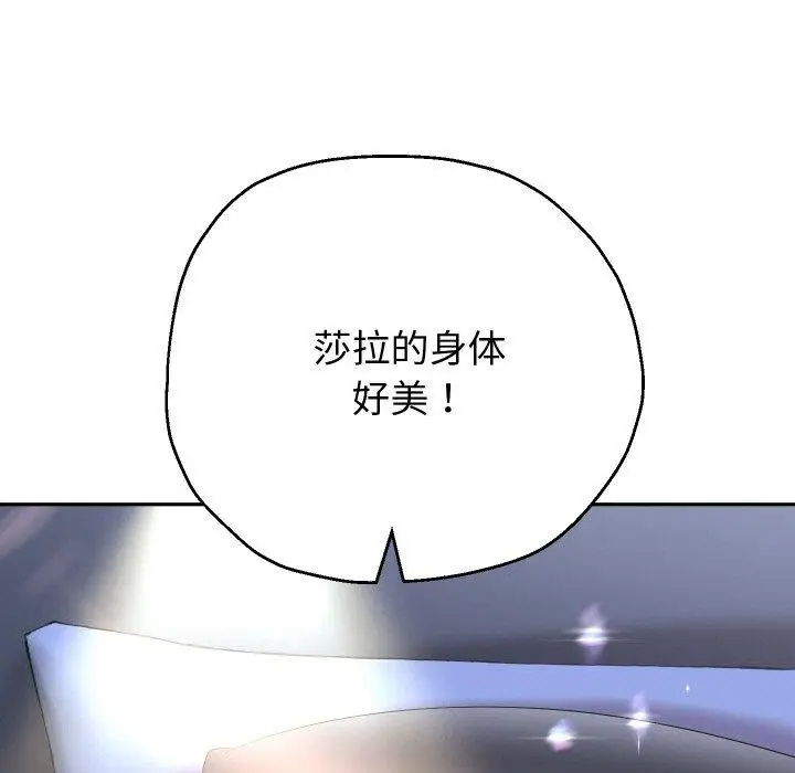 《重生之长枪无敌》第45话图92