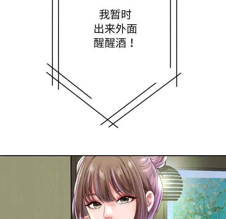 《重生之长枪无敌》第46话图100