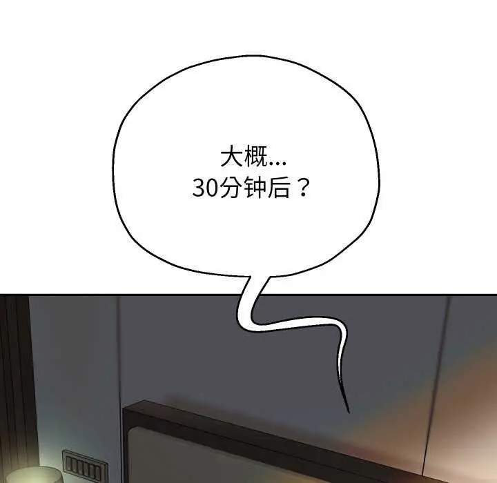 《重生之长枪无敌》第46话图103