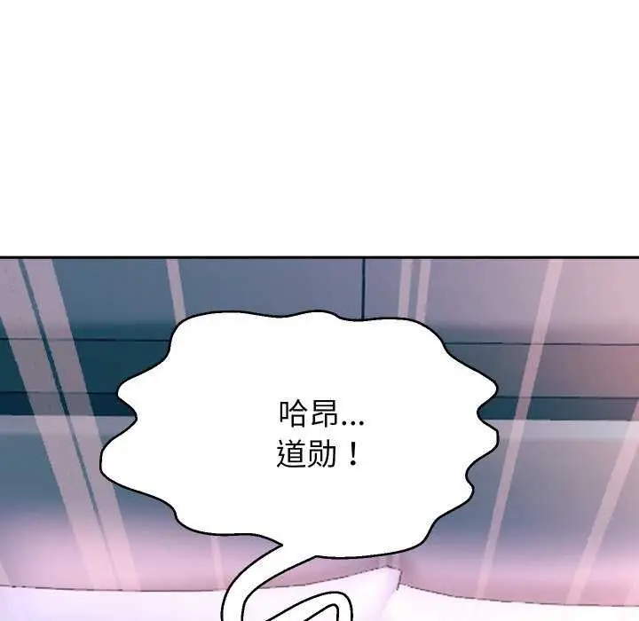 《重生之长枪无敌》第46话图11