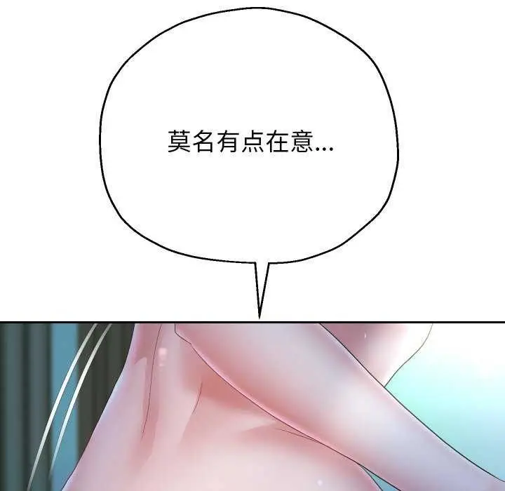《重生之长枪无敌》第46话图113