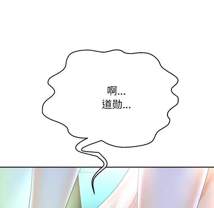 《重生之长枪无敌》第46话图116