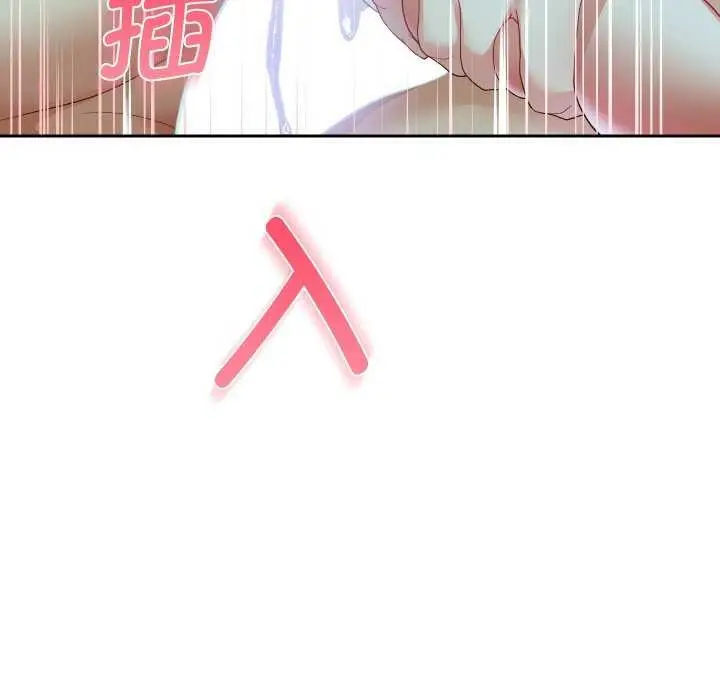 《重生之长枪无敌》第46话图118