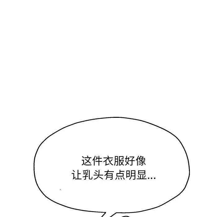 《重生之长枪无敌》第46话图121